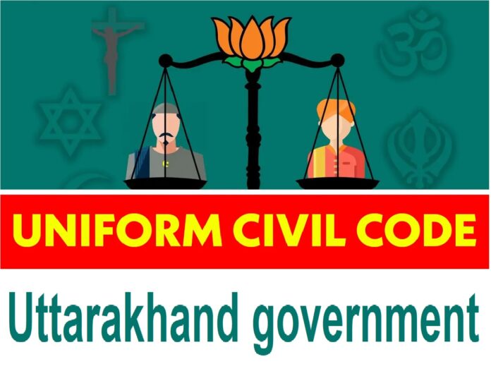 Uttarakhand Government Set to Introduce Uniform Civil Code