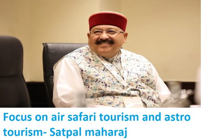 Focus on air safari tourism and astro tourism- Satpal maharaj
