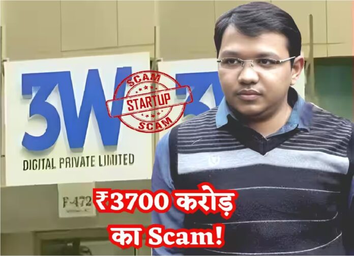 Facebook click fraud 3700 Crore Scam conducted by Anubhav Mittal