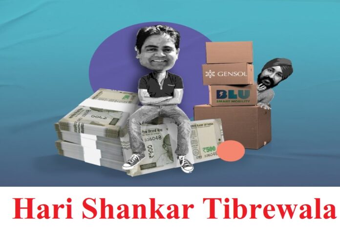 Hari Shankar Tibrewala