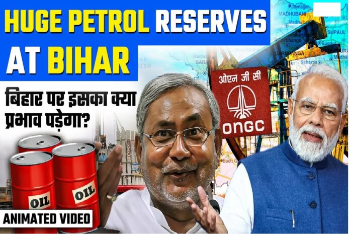 Discovery of OIL reserves in BIHAR