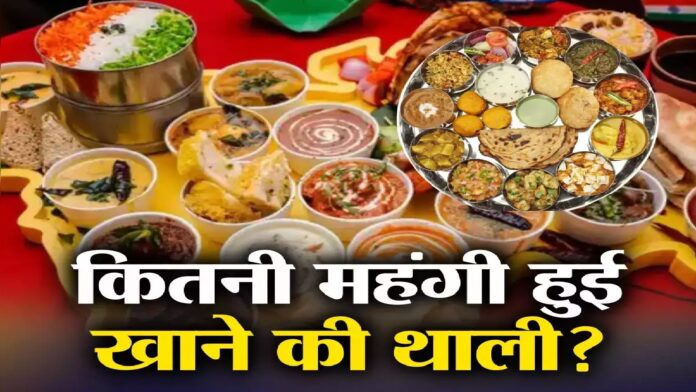 Cost of Home-Cooked Veg Thali Rises