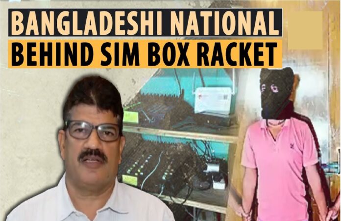 Odisha: Police bust SIM box racket operated by Bangladeshi