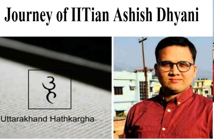 The Journey of IITian Ashish Dhyani