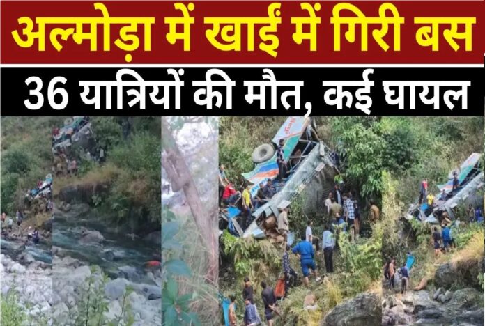 Major Road Accident in Almora