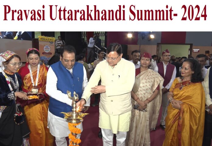 Pravasi Uttarakhandi Summit- 2024